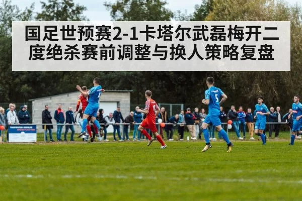 soccer match action